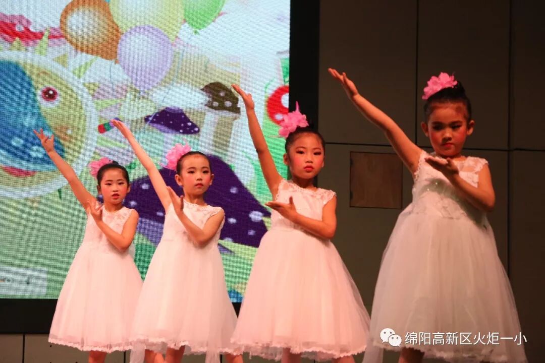 【火一动态】欢乐童年，精彩无限——火炬一小幼儿大班“六•一”庆祝活动