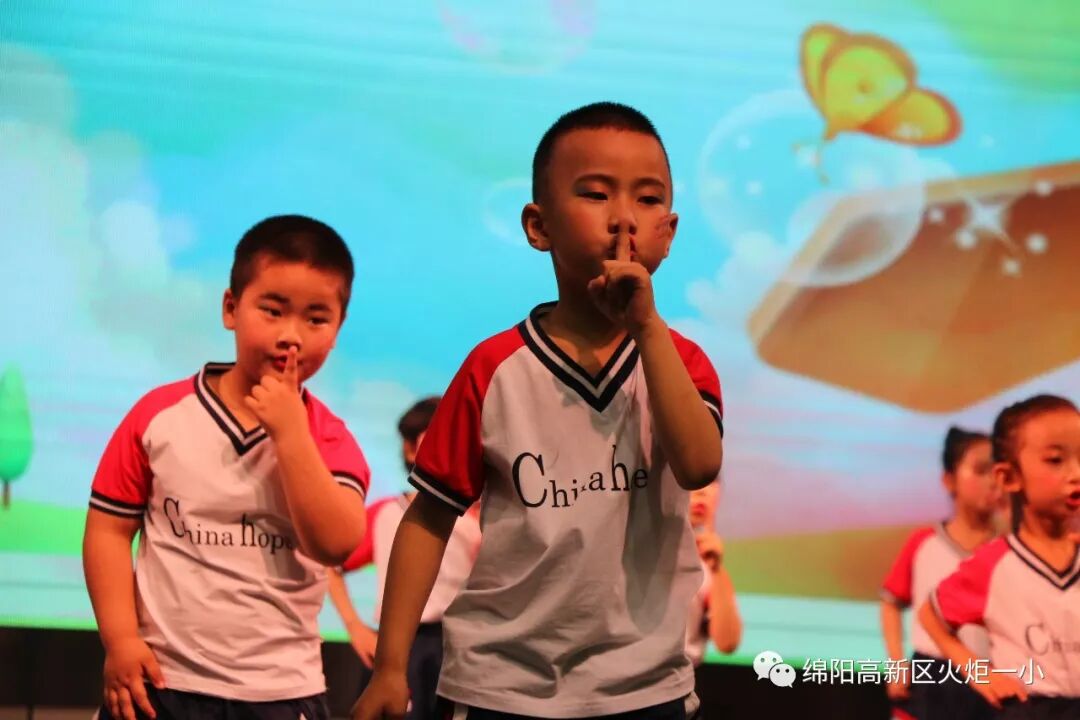【火一动态】欢乐童年，精彩无限——火炬一小幼儿大班“六•一”庆祝活动