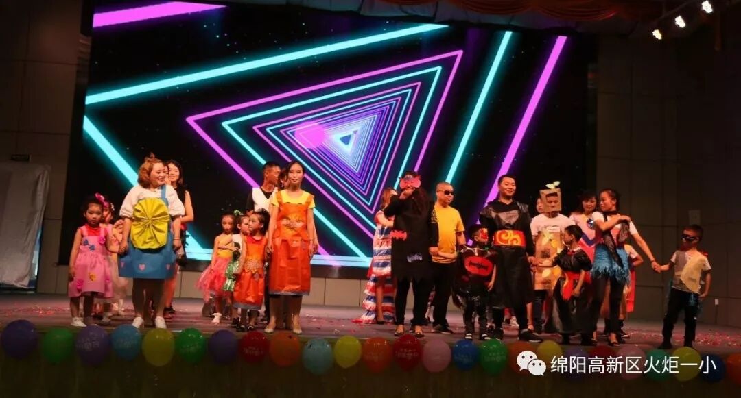 【火一动态】欢乐童年，精彩无限——火炬一小幼儿大班“六•一”庆祝活动