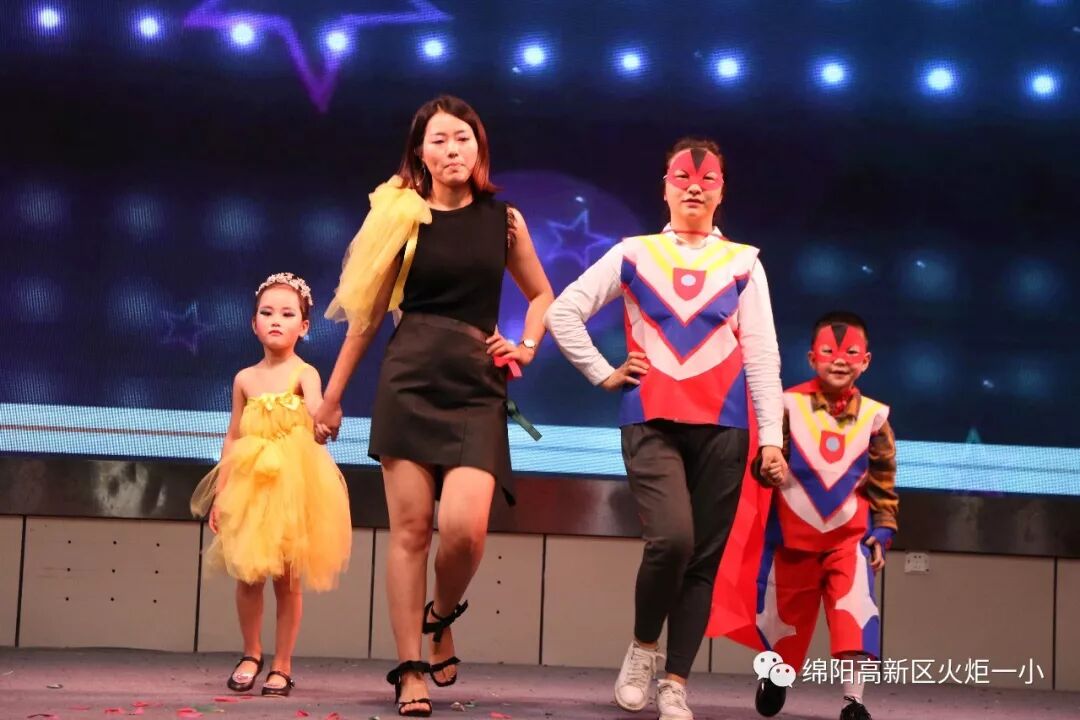 【火一动态】欢乐童年，精彩无限——火炬一小幼儿大班“六•一”庆祝活动