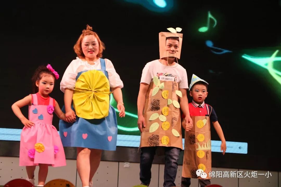 【火一动态】欢乐童年，精彩无限——火炬一小幼儿大班“六•一”庆祝活动