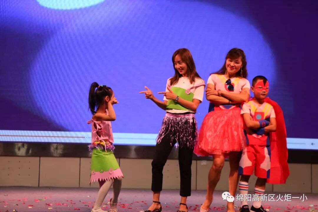 【火一动态】欢乐童年，精彩无限——火炬一小幼儿大班“六•一”庆祝活动