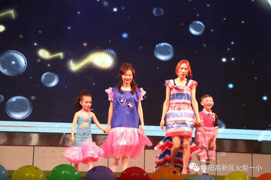 【火一动态】欢乐童年，精彩无限——火炬一小幼儿大班“六•一”庆祝活动