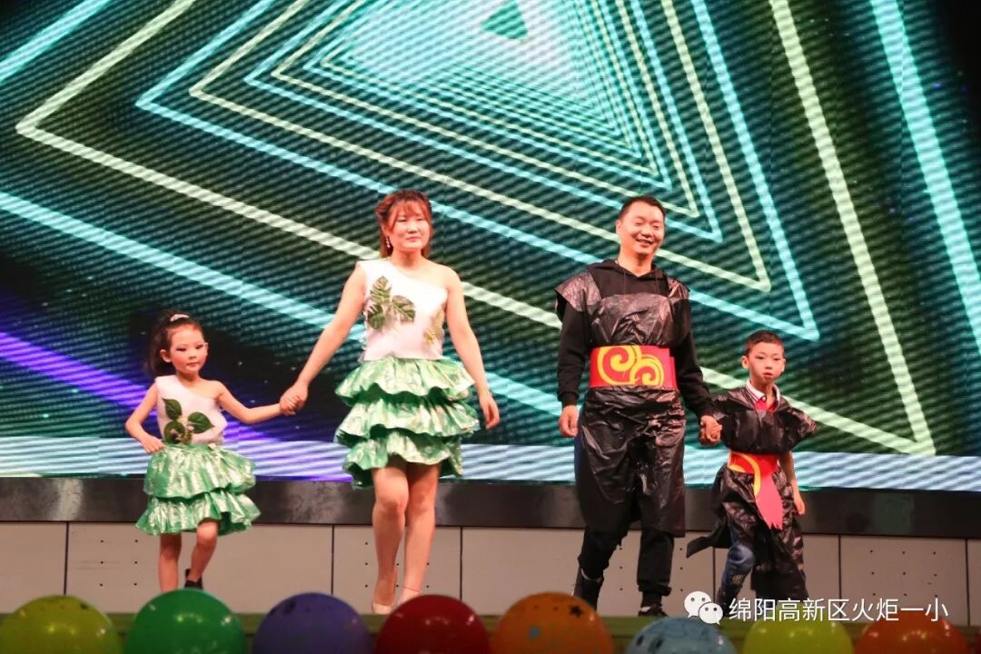 【火一动态】欢乐童年，精彩无限——火炬一小幼儿大班“六•一”庆祝活动
