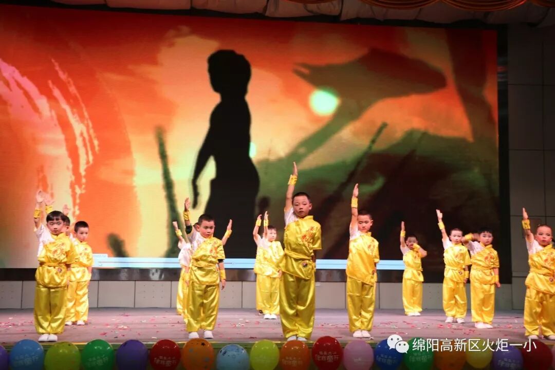 【火一动态】欢乐童年，精彩无限——火炬一小幼儿大班“六•一”庆祝活动