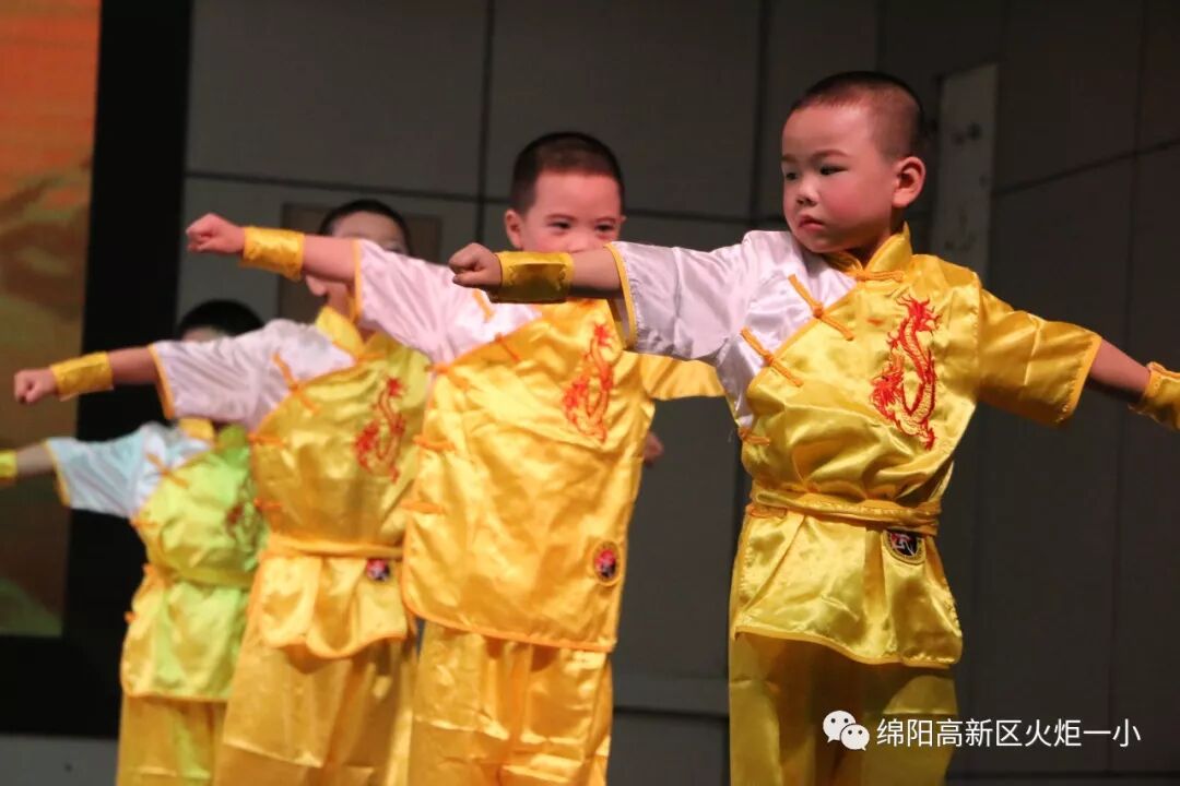 【火一动态】欢乐童年，精彩无限——火炬一小幼儿大班“六•一”庆祝活动