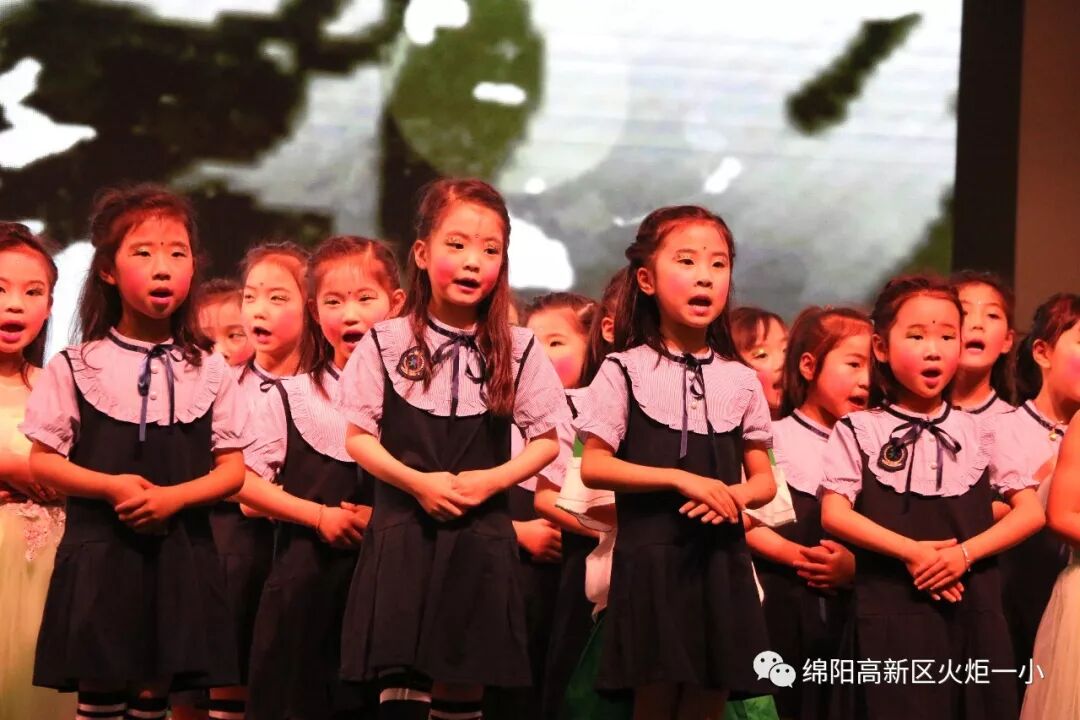 【火一动态】欢乐童年，精彩无限——火炬一小幼儿大班“六•一”庆祝活动