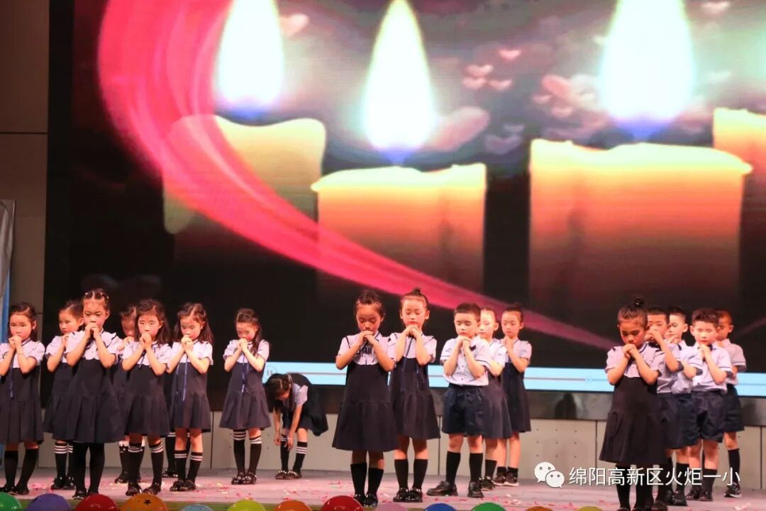 【火一动态】欢乐童年，精彩无限——火炬一小幼儿大班“六•一”庆祝活动