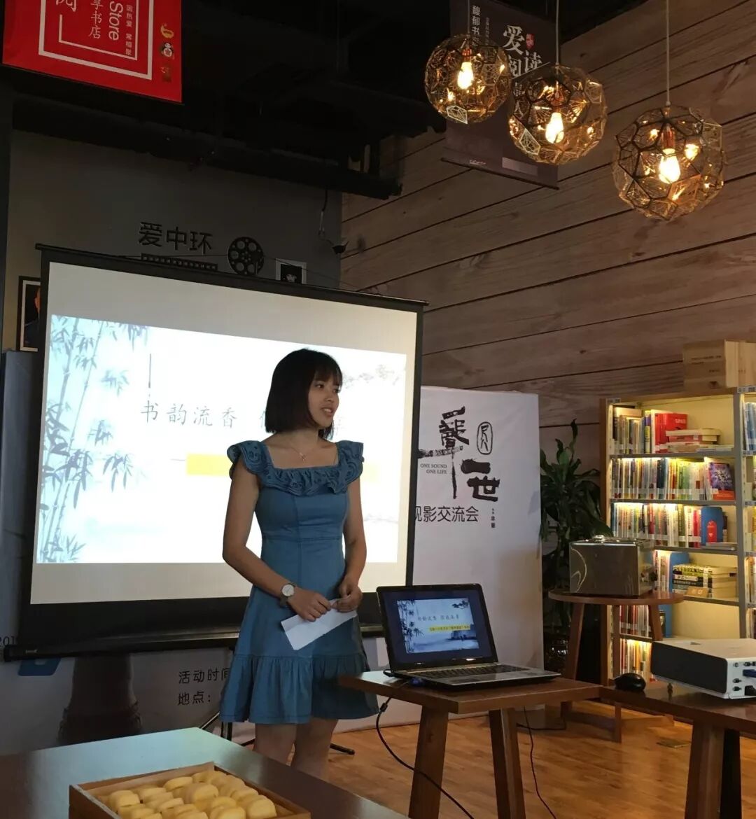 【火一动态】书韵流香，你我共享—及月社图书漂流活动 ​
