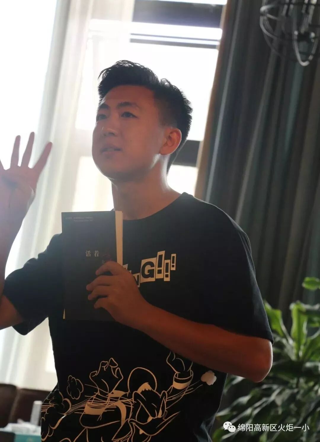 【火一动态】书韵流香，你我共享—及月社图书漂流活动 ​