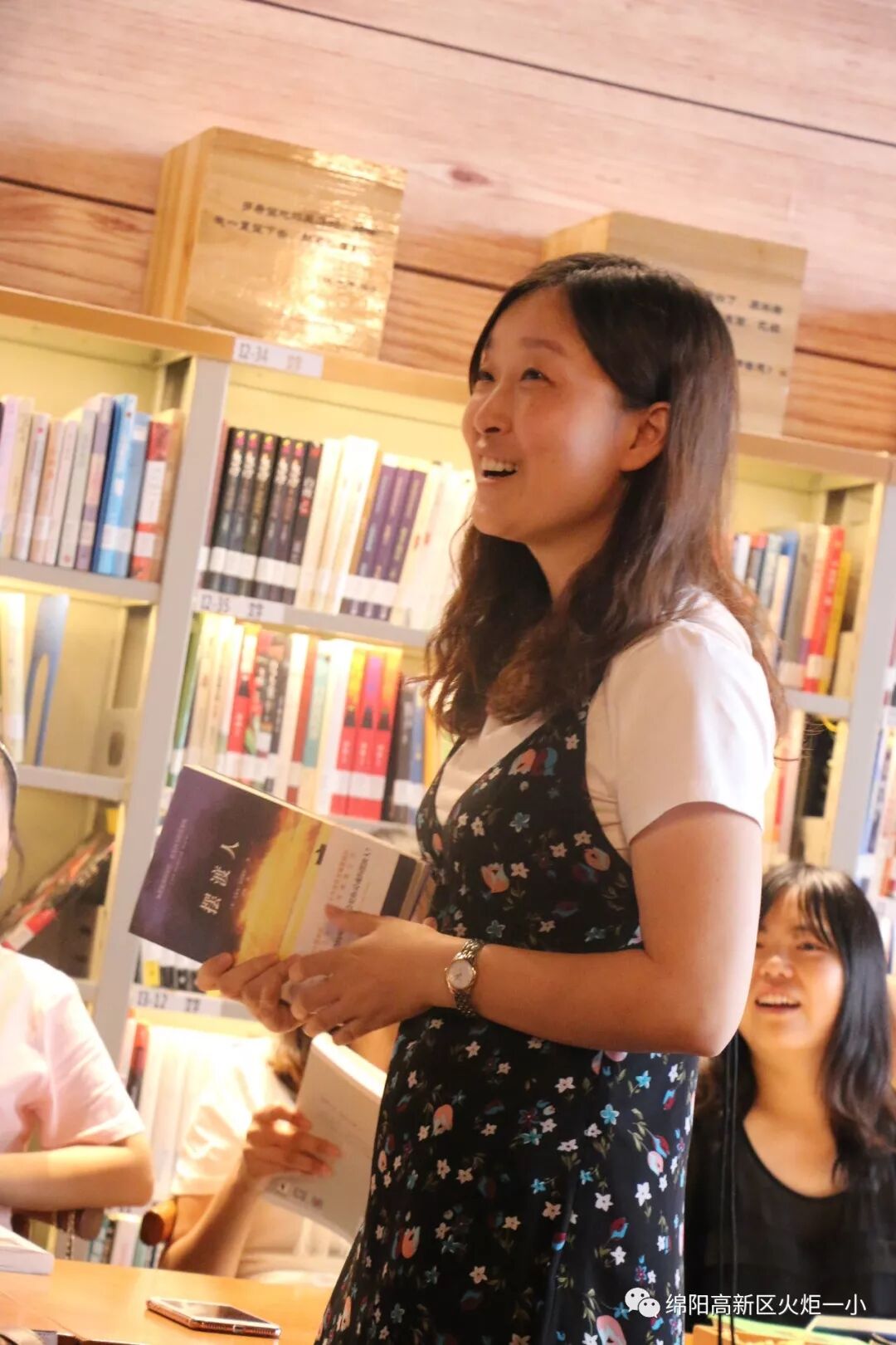 【火一动态】书韵流香，你我共享—及月社图书漂流活动 ​