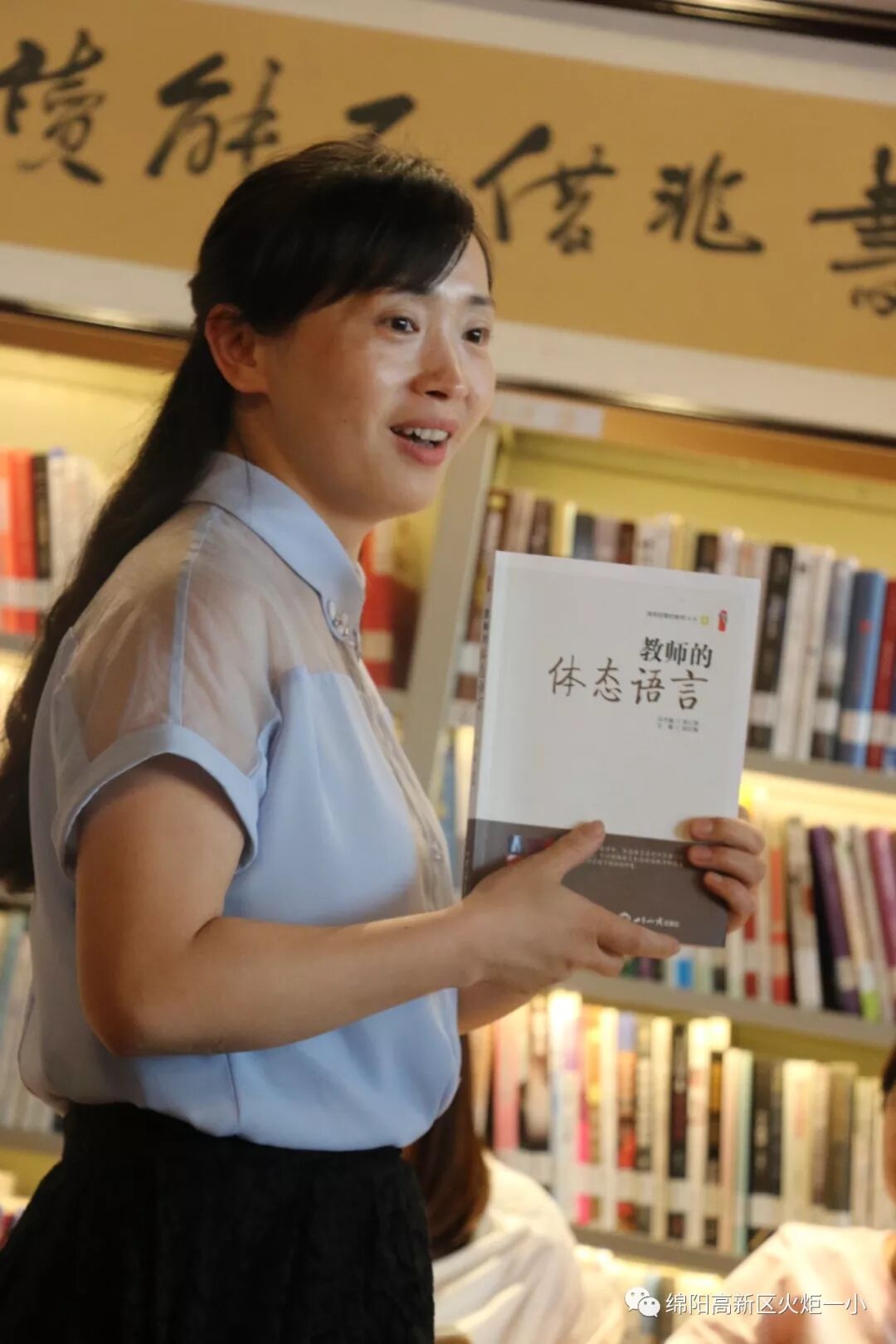 【火一动态】书韵流香，你我共享—及月社图书漂流活动 ​