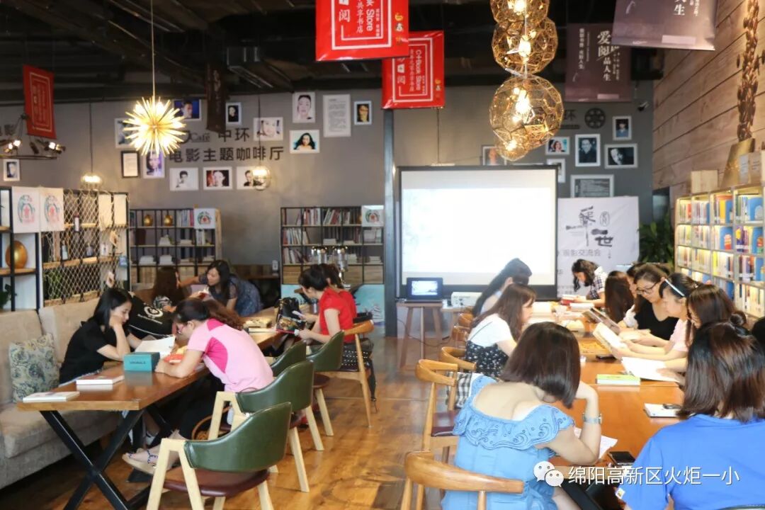 【火一动态】书韵流香，你我共享—及月社图书漂流活动 ​
