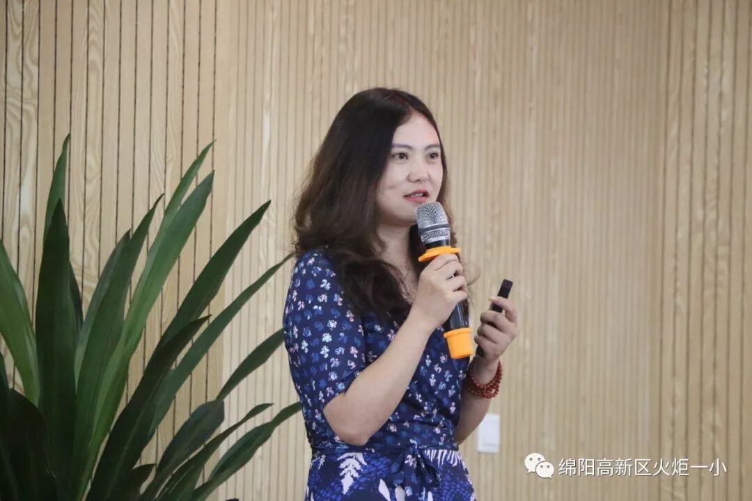 【火一动态】蒲晓茹校长在北川县中小学2019年校（园）长培训会上作专题讲座