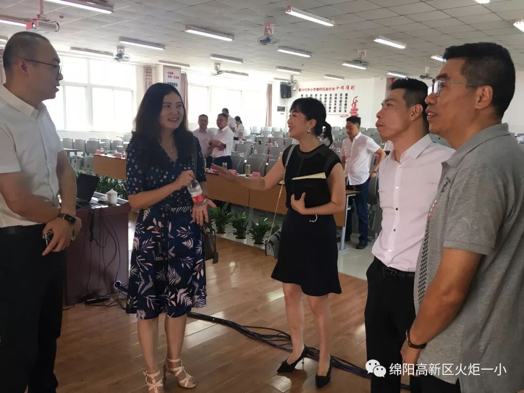 【火一动态】蒲晓茹校长在北川县中小学2019年校（园）长培训会上作专题讲座
