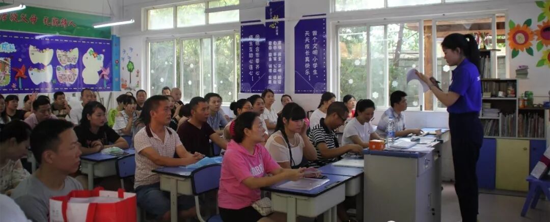 【火一动态】家校携手   系好人生第一粒扣子——2019年秋家长学校培训活动