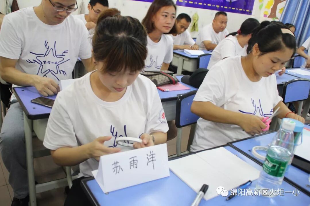 【火一动态】家校携手   系好人生第一粒扣子——2019年秋家长学校培训活动
