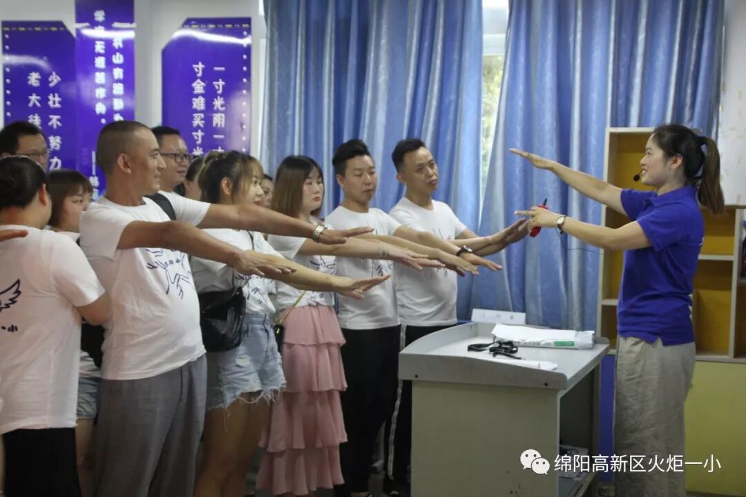 【火一动态】家校携手   系好人生第一粒扣子——2019年秋家长学校培训活动