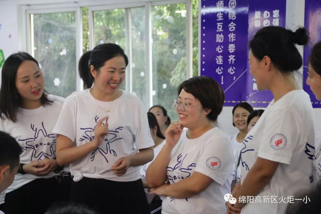 【火一动态】家校携手   系好人生第一粒扣子——2019年秋家长学校培训活动