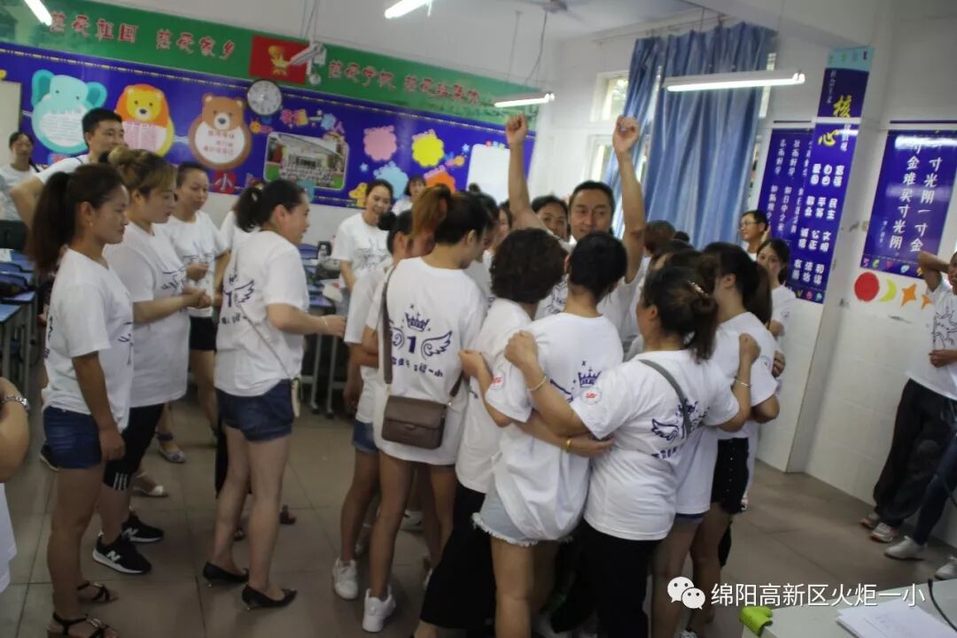 【火一动态】家校携手   系好人生第一粒扣子——2019年秋家长学校培训活动