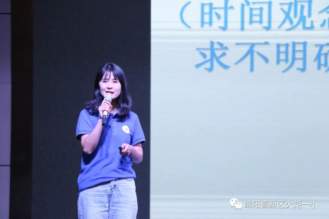 【火一动态】家校携手   系好人生第一粒扣子——2019年秋家长学校培训活动