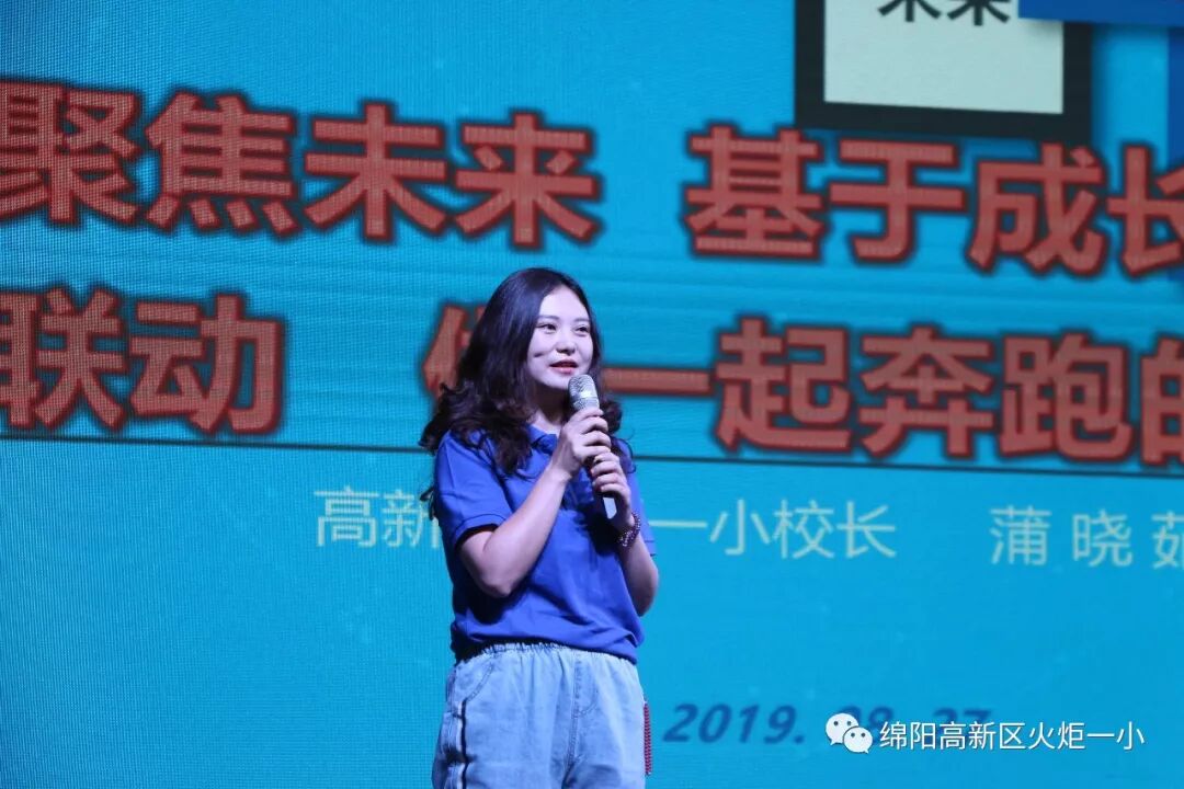 【火一动态】家校携手   系好人生第一粒扣子——2019年秋家长学校培训活动
