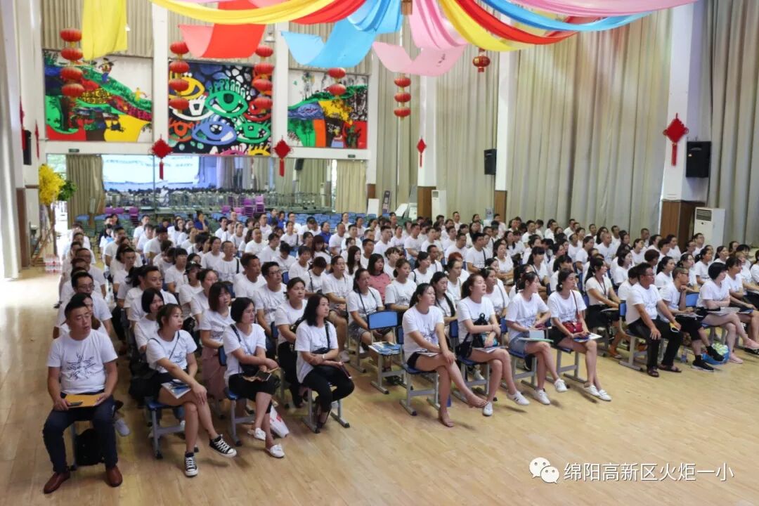 【火一动态】家校携手   系好人生第一粒扣子——2019年秋家长学校培训活动