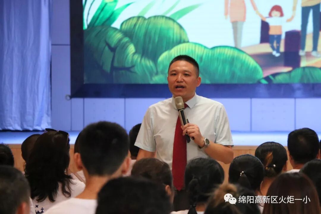 【火一动态】家校携手   系好人生第一粒扣子——2019年秋家长学校培训活动