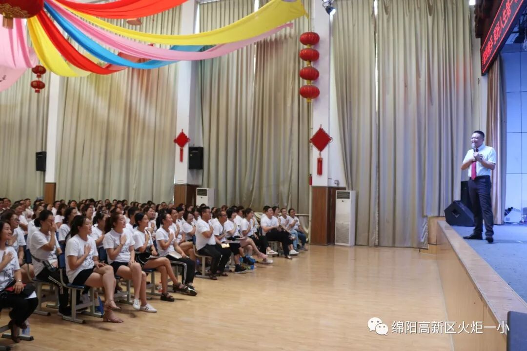 【火一动态】家校携手   系好人生第一粒扣子——2019年秋家长学校培训活动
