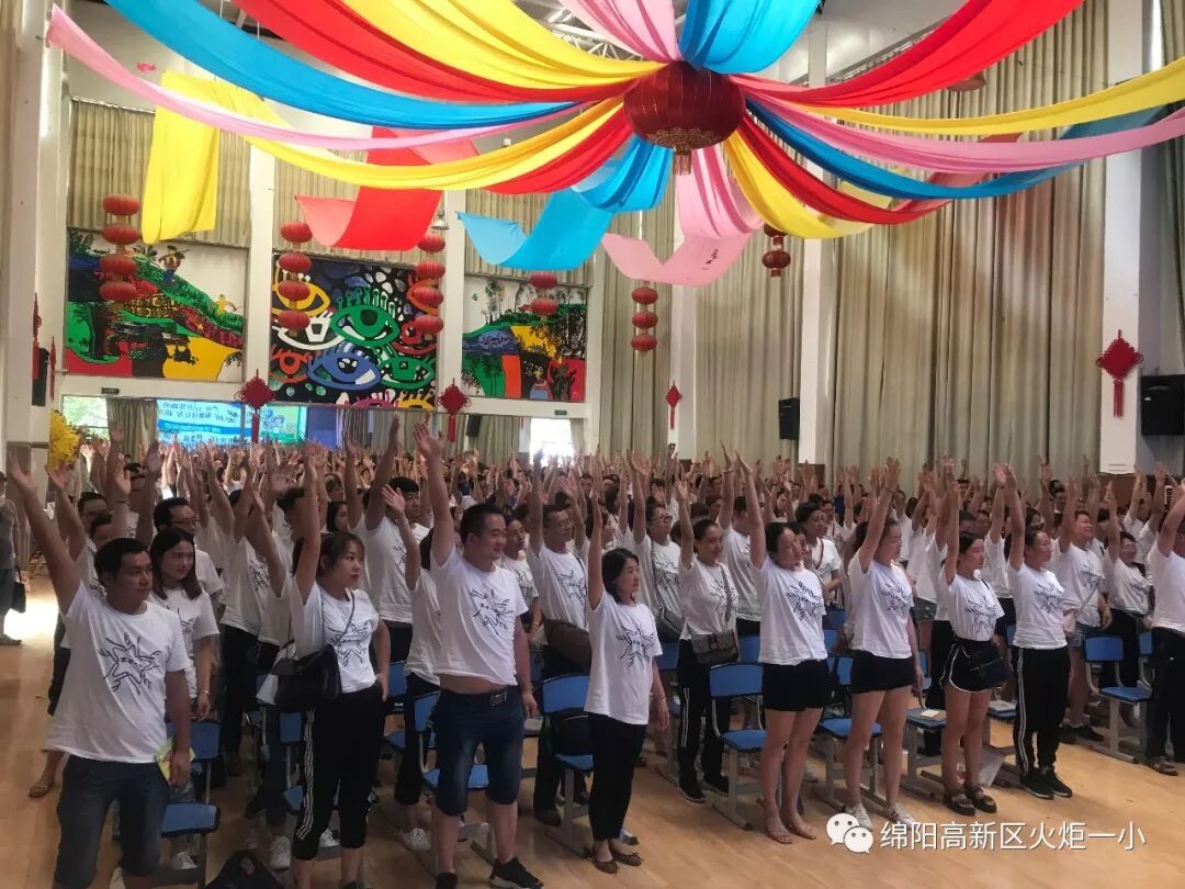【火一动态】家校携手   系好人生第一粒扣子——2019年秋家长学校培训活动