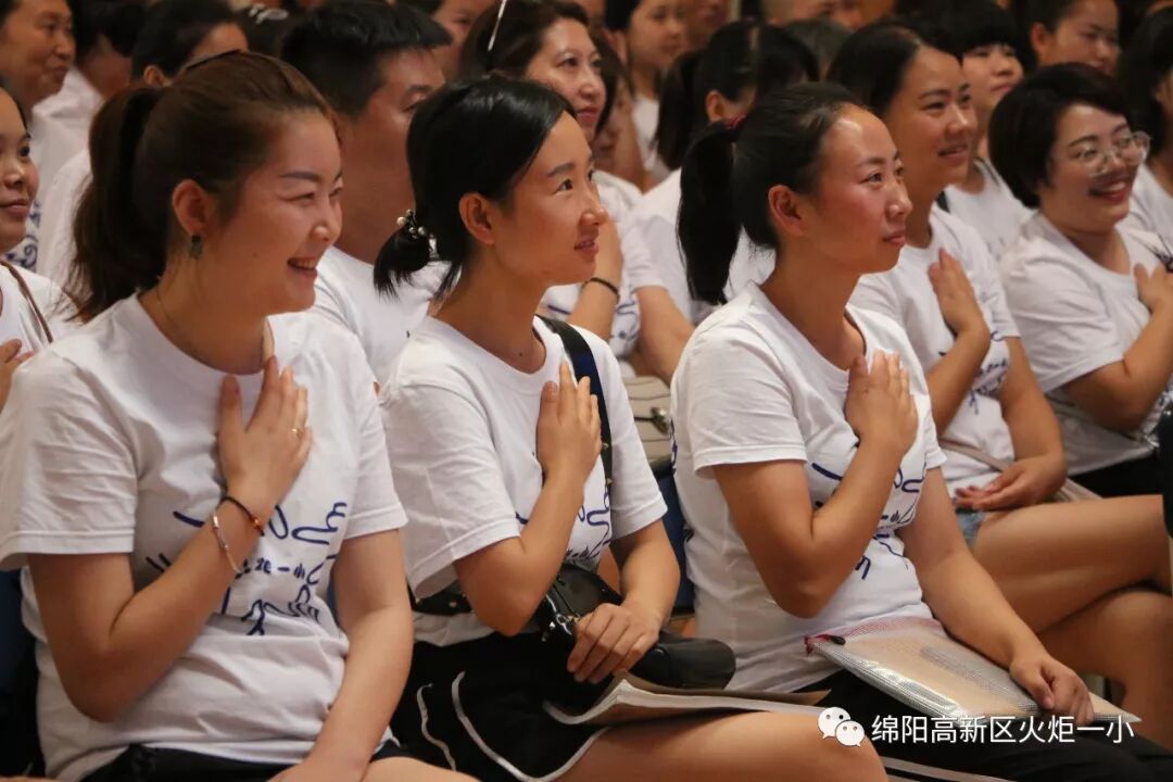 【火一动态】家校携手   系好人生第一粒扣子——2019年秋家长学校培训活动
