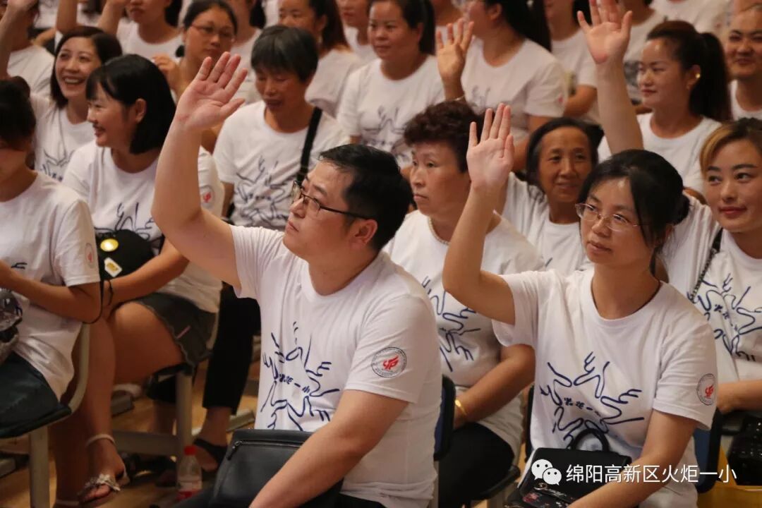 【火一动态】家校携手   系好人生第一粒扣子——2019年秋家长学校培训活动
