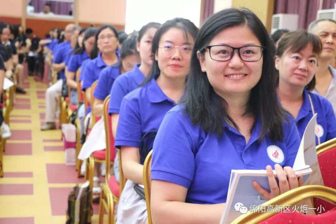 【火一动态】凝心聚力 学以致远 ——火炬一小2019年秋开学教师综合培训