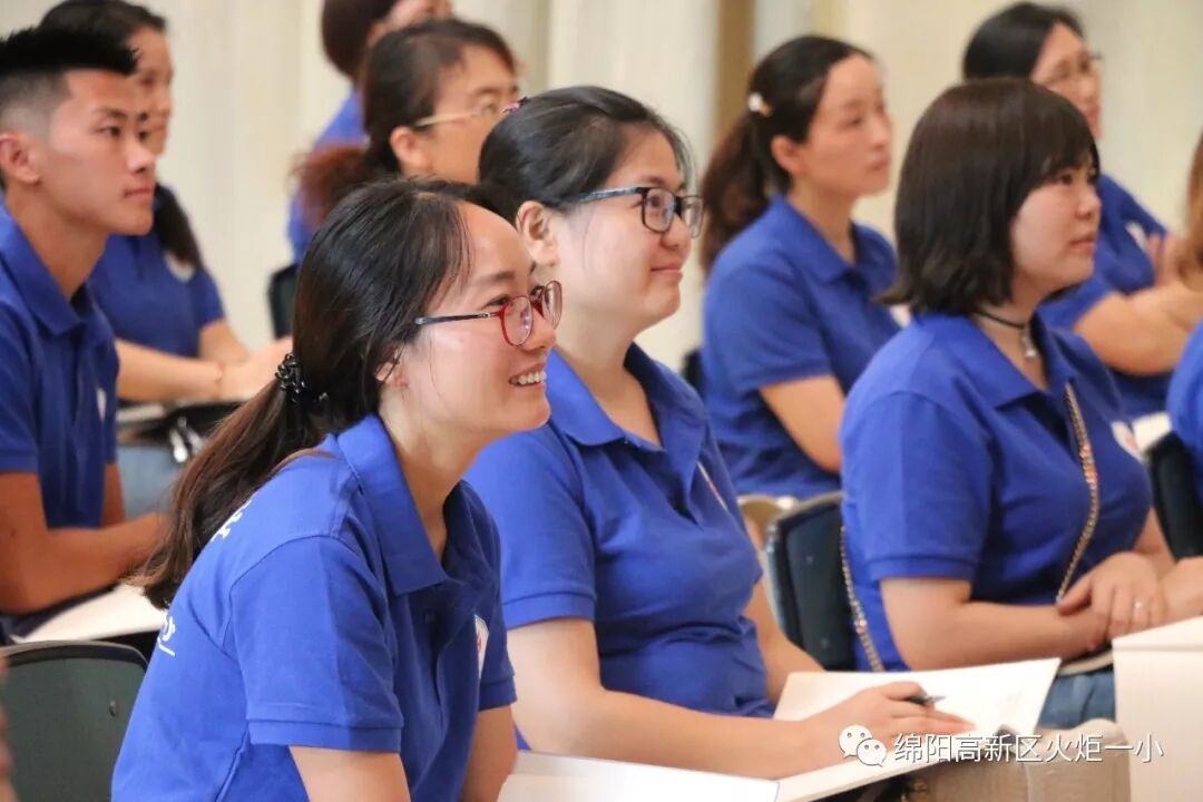 【火一动态】凝心聚力 学以致远 ——火炬一小2019年秋开学教师综合培训
