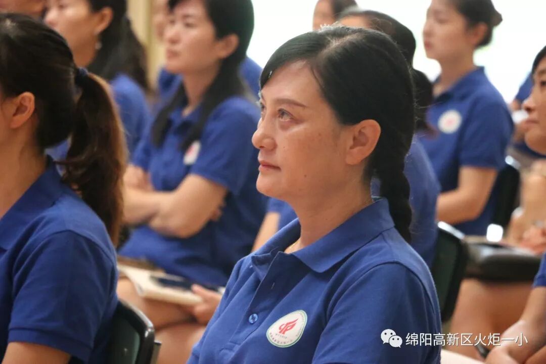 【火一动态】凝心聚力 学以致远 ——火炬一小2019年秋开学教师综合培训