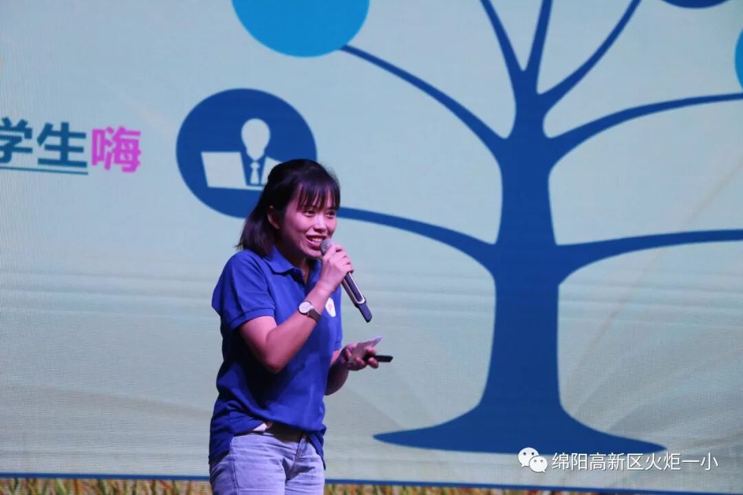【火一动态】凝心聚力 学以致远 ——火炬一小2019年秋开学教师综合培训