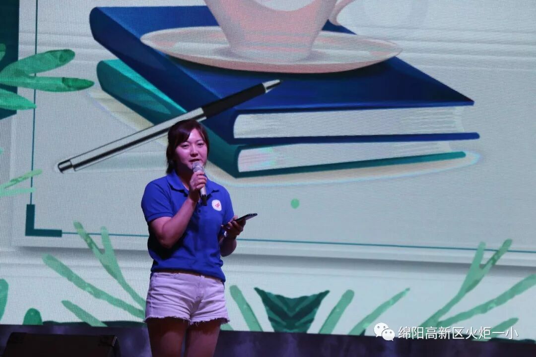 【火一动态】凝心聚力 学以致远 ——火炬一小2019年秋开学教师综合培训