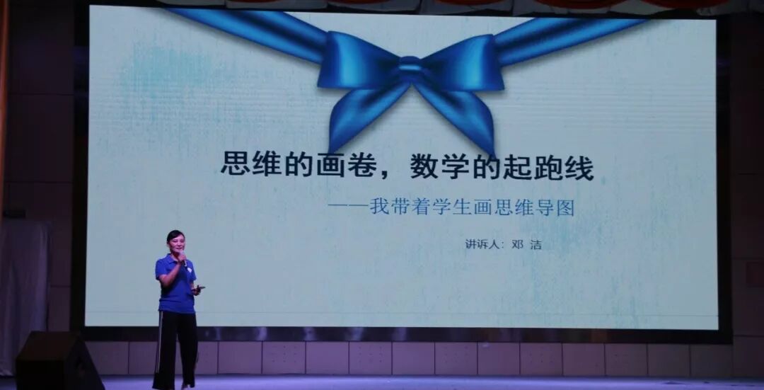 【火一动态】凝心聚力 学以致远 ——火炬一小2019年秋开学教师综合培训