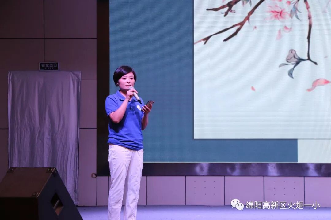 【火一动态】凝心聚力 学以致远 ——火炬一小2019年秋开学教师综合培训