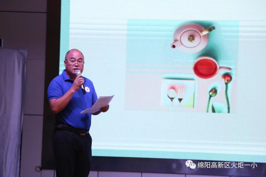 【火一动态】凝心聚力 学以致远 ——火炬一小2019年秋开学教师综合培训