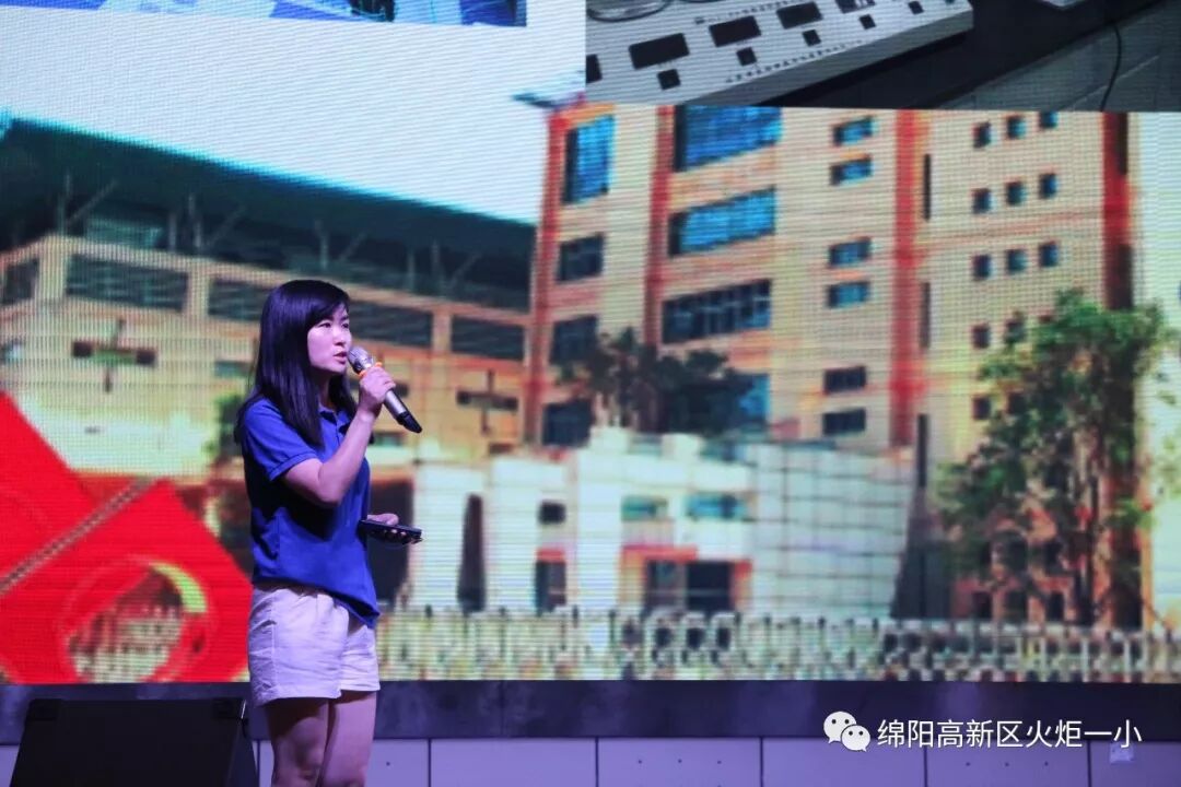 【火一动态】凝心聚力 学以致远 ——火炬一小2019年秋开学教师综合培训