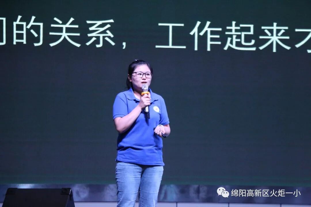 【火一动态】凝心聚力 学以致远 ——火炬一小2019年秋开学教师综合培训