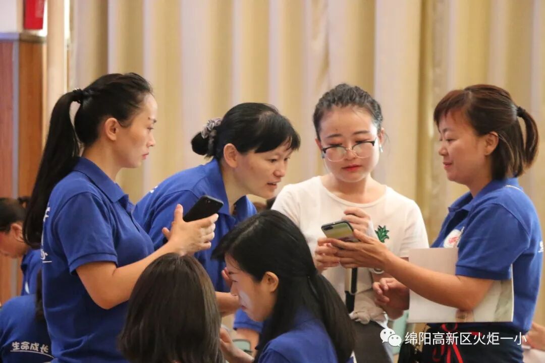 【火一动态】凝心聚力 学以致远 ——火炬一小2019年秋开学教师综合培训