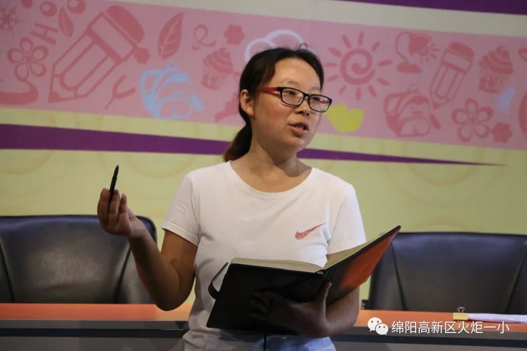 【火一动态】凝心聚力 学以致远 ——火炬一小2019年秋开学教师综合培训