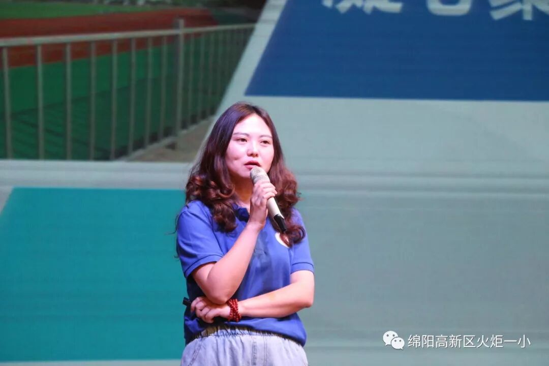 【火一动态】凝心聚力 学以致远 ——火炬一小2019年秋开学教师综合培训
