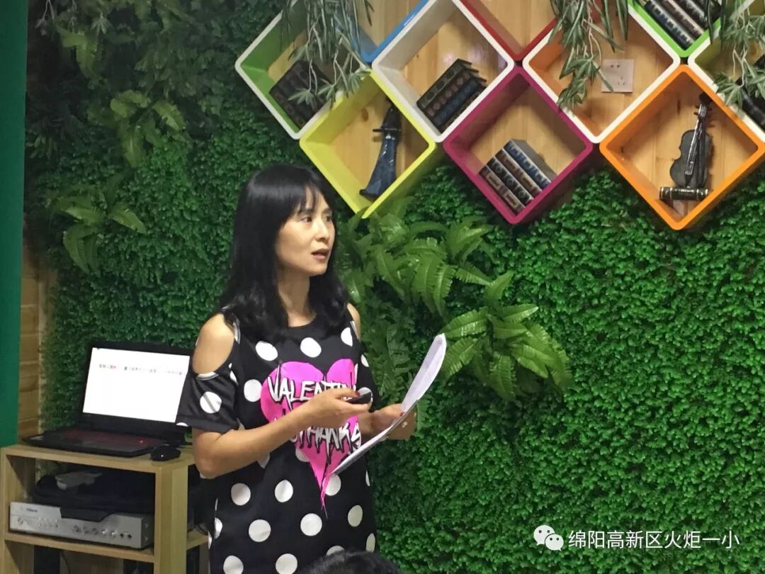 【火一动态】从内打破，赋能升级 ——2019年秋季开学前中心组学习会议
