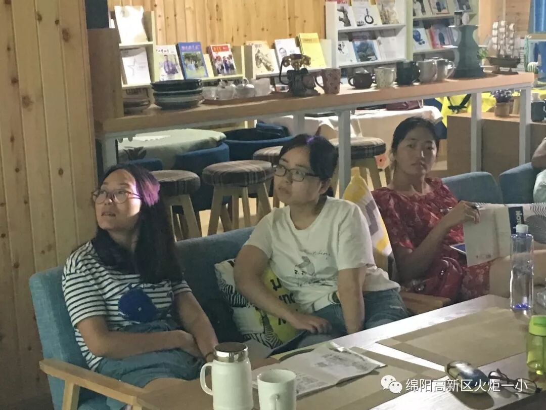 【火一动态】从内打破，赋能升级 ——2019年秋季开学前中心组学习会议