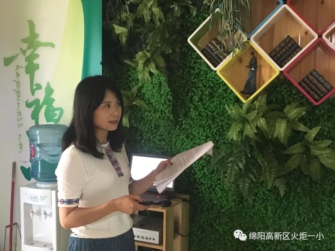【火一动态】从内打破，赋能升级 ——2019年秋季开学前中心组学习会议