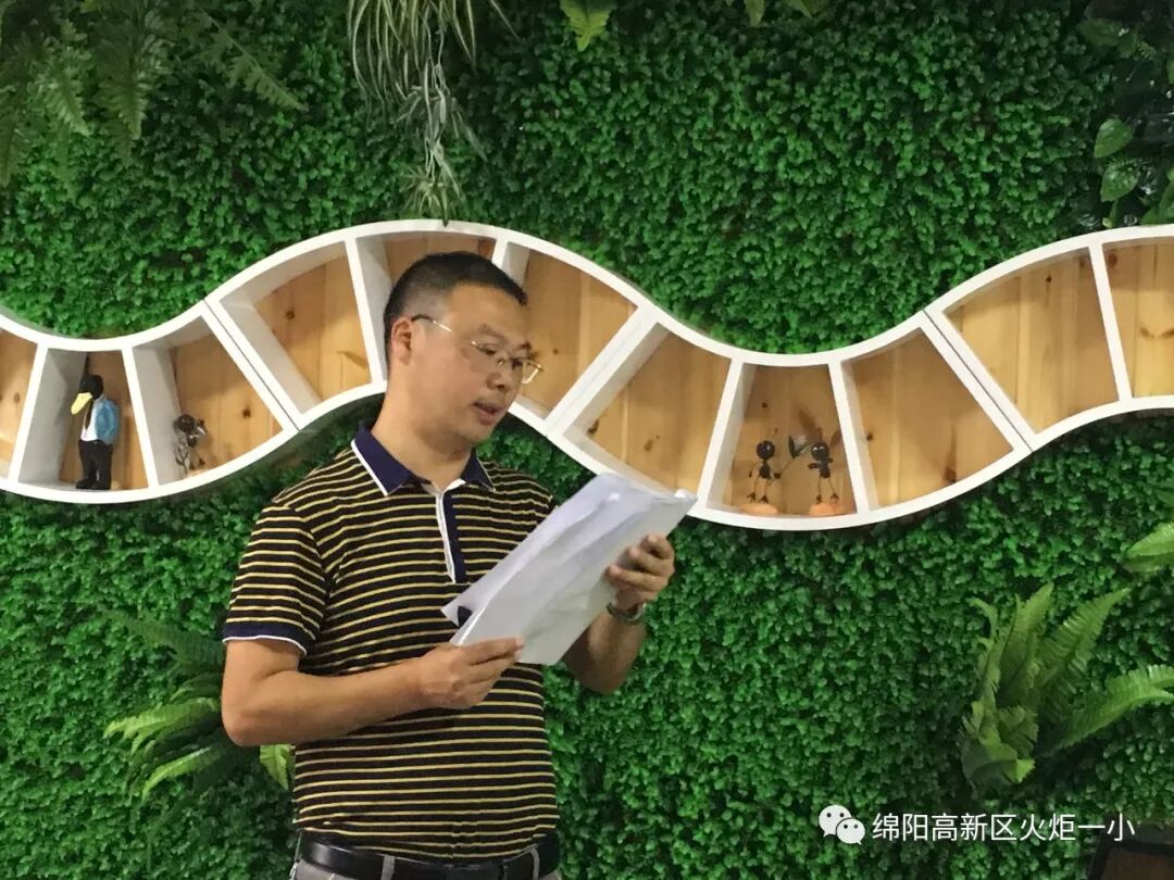 【火一动态】从内打破，赋能升级 ——2019年秋季开学前中心组学习会议
