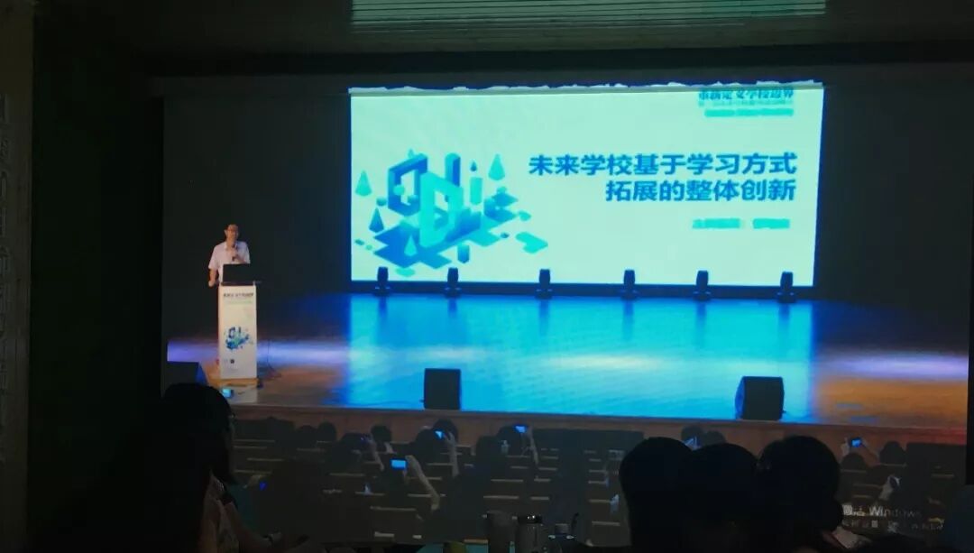 【火一动态】从内打破,赋能升级 ——2019年秋季开学前中心组学习会议